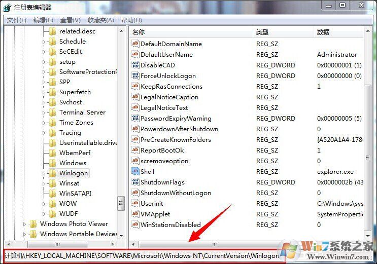 Win7系統(tǒng)開機(jī)后黑屏只有鼠標(biāo)是什么原因？應(yīng)該怎么解決