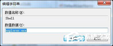 Win7系統(tǒng)開機(jī)后黑屏只有鼠標(biāo)是什么原因？應(yīng)該怎么解決