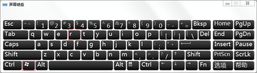 windows7怎么隱藏C盤(pán)？windows7用組策略隱藏C盤(pán)的方法