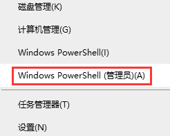 win10打開網(wǎng)頁顯示已重置連接ERR_CONNECTION_RESET解決方法