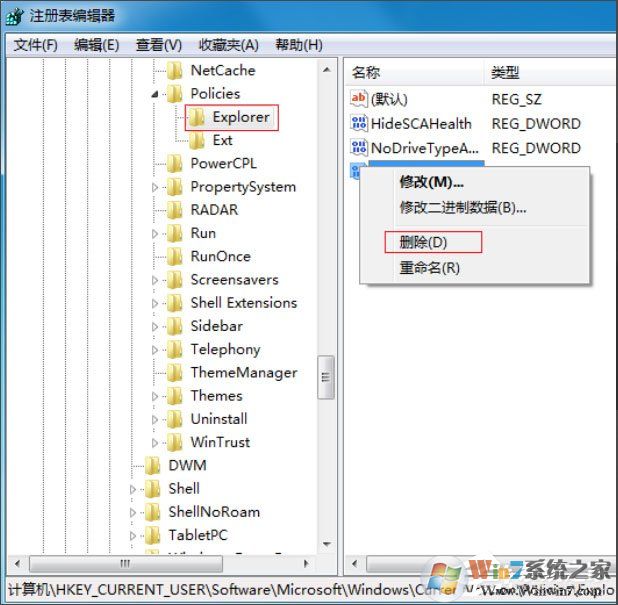 Win7鼠標(biāo)右鍵點(diǎn)擊沒反應(yīng)怎么辦？win7鼠標(biāo)右鍵失靈解決方法