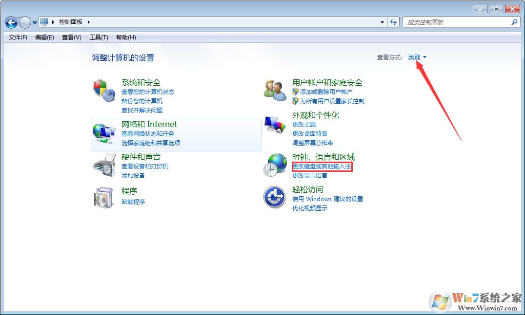 win7語言欄找不到了怎么辦？win7找回語言欄方法