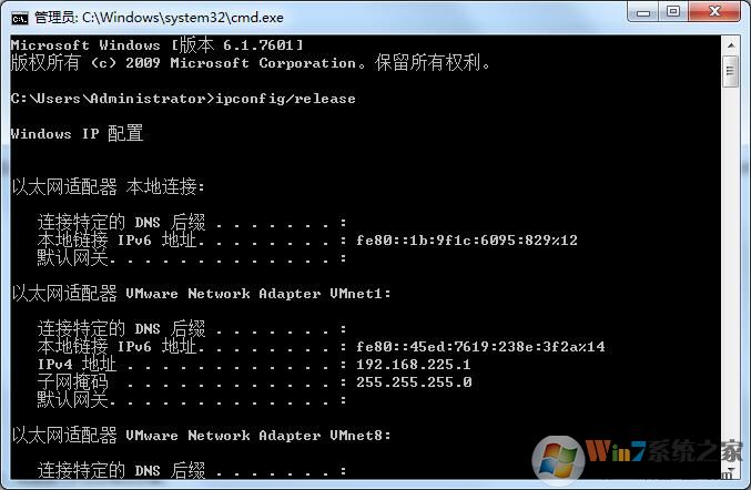 Windows7怎么釋放IP地址？?jī)煞N更換IP的方法