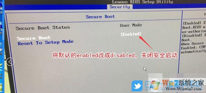聯(lián)想臺式機Win10改Win7 BIOS設(shè)置教程