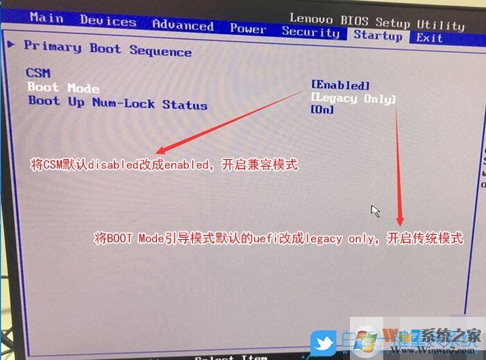 聯(lián)想臺式機Win10改Win7 BIOS設(shè)置教程