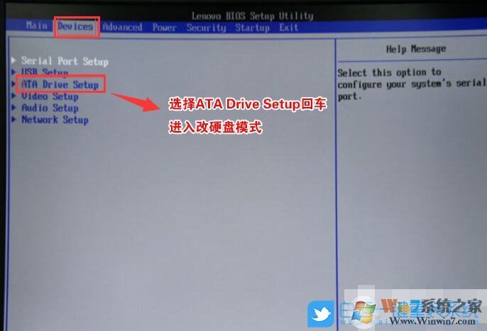 聯(lián)想臺式機Win10改Win7 BIOS設(shè)置教程