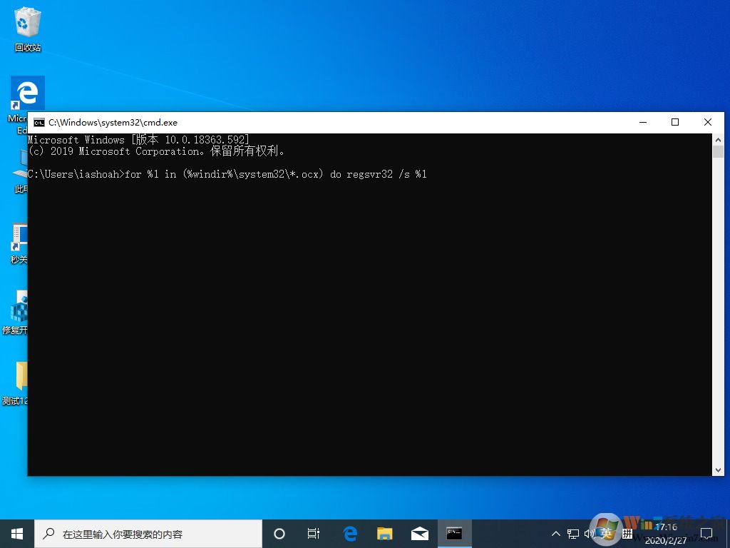 Win10 1909“內(nèi)存不能為read”怎么解決？內(nèi)存不能為read解決方法