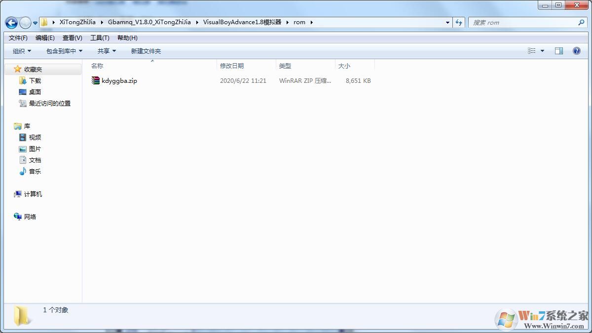 GBA模擬器如何使用？GBA模擬器使用教程