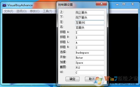 GBA模擬器如何使用？GBA模擬器使用教程