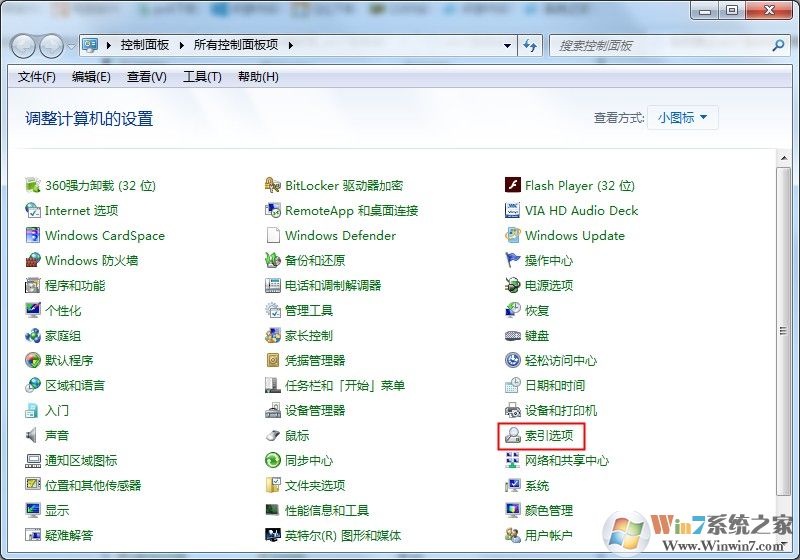 如何將隱藏文件禁止被搜索？win7系統(tǒng)隱藏文件禁止搜索方法