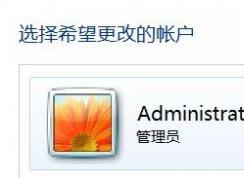 guest賬號(hào)怎么關(guān)?Win7旗艦版刪除guest賬戶(hù)的方法