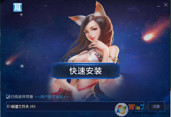 租號貓平臺下載