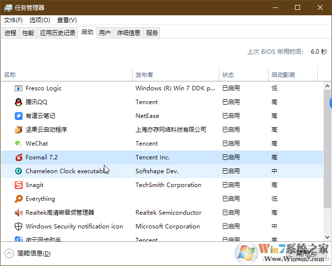 Win10桌面圖標顯示緩慢的解決方法