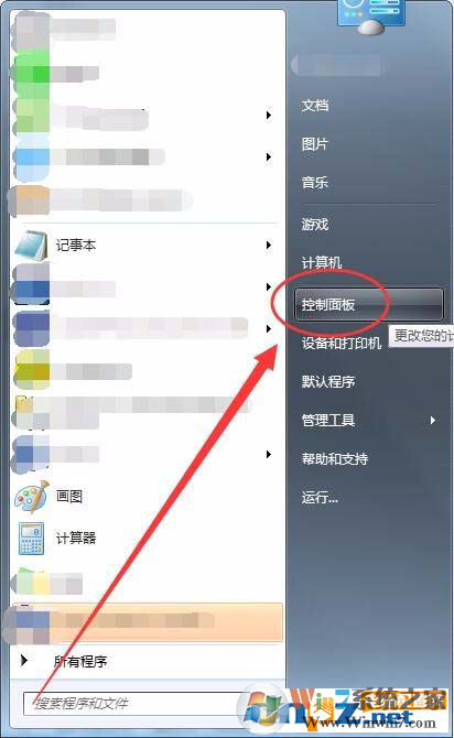 電腦可以控制CPU的功耗和性能嗎？方法來(lái)啦！