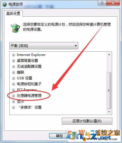電腦可以控制CPU的功耗和性能嗎？方法來(lái)啦！