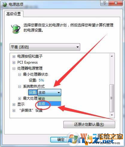 電腦可以控制CPU的功耗和性能嗎？方法來(lái)啦！