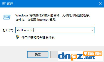 電腦發(fā)送桌面快捷方式找不見了怎么解決？