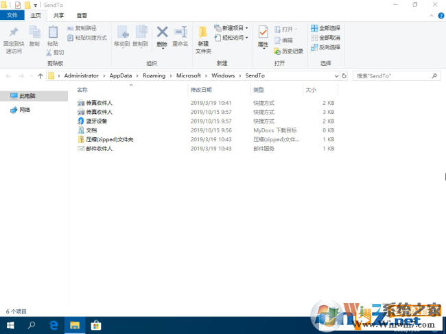 電腦發(fā)送桌面快捷方式找不見了怎么解決？