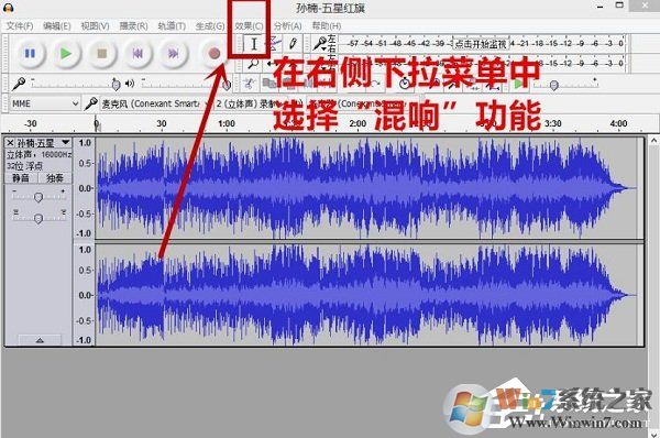 Audacity怎么混音？Audacity混音教程介紹
