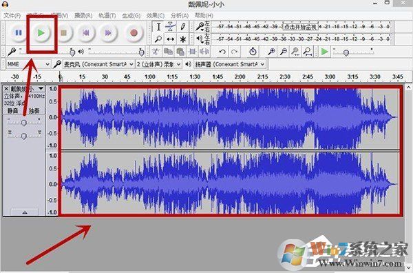 Audacity怎么剪輯音頻？Audacity使用教程