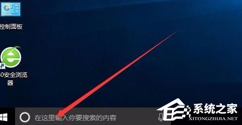 Win10怎么修復(fù)lsp？Win10修復(fù)lsp的方法