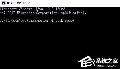 Win10怎么修復(fù)lsp？Win10修復(fù)lsp的方法