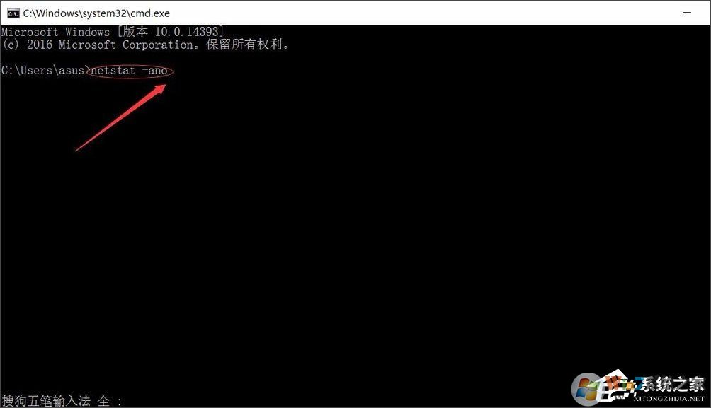 端口被占用應(yīng)該怎么辦？win10快速查看被占用的端口方法