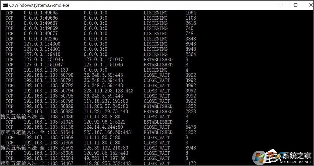 端口被占用應(yīng)該怎么辦？win10快速查看被占用的端口方法