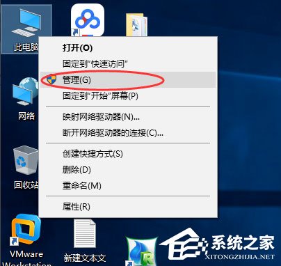 win10系統(tǒng)電腦怎么關(guān)閉默認(rèn)共享？