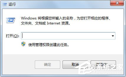Win7系統(tǒng)IE瀏覽器能正常使用但是點擊Internet選項無反應(yīng)怎么辦