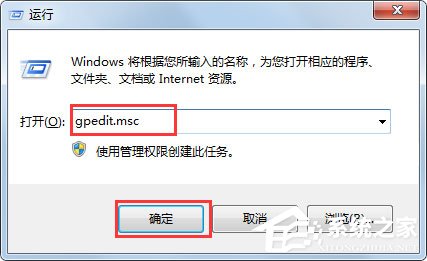 Win7系統(tǒng)IE瀏覽器能正常使用但是點擊Internet選項無反應(yīng)怎么辦