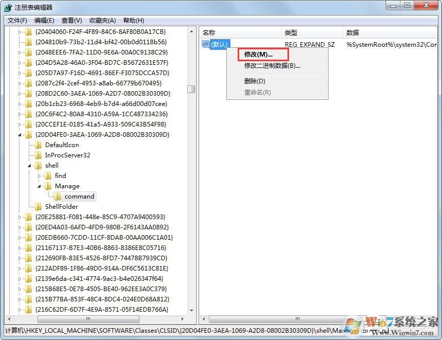 Win7提示“該文件沒(méi)有程序與之關(guān)聯(lián)來(lái)執(zhí)行操作”怎么處理？