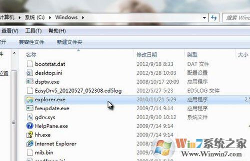 Win7電腦內(nèi)潛伏explorer病毒怎么辦？清除explorer病毒的方法