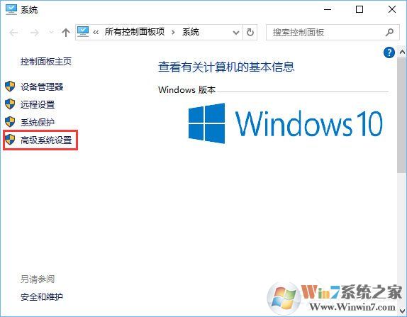 Win10系統(tǒng)怎么配置Java環(huán)境變量？
