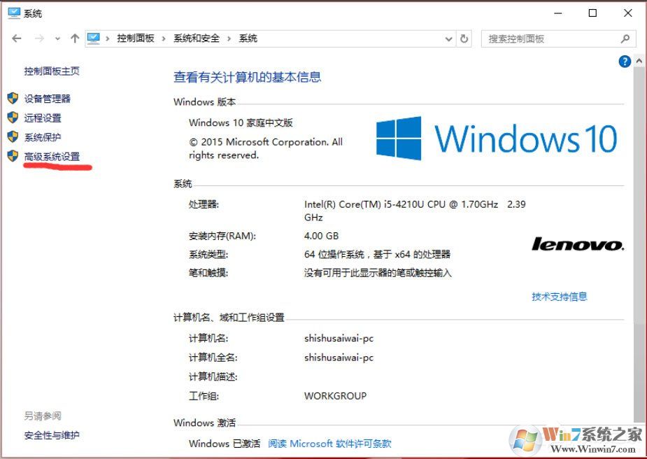 Win10怎么設(shè)置path環(huán)境變量？Win10設(shè)置path環(huán)境變量的方法
