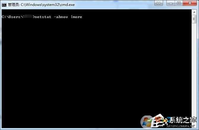Win7系統(tǒng)怎么判斷svchost.exe是不是可疑程序？
