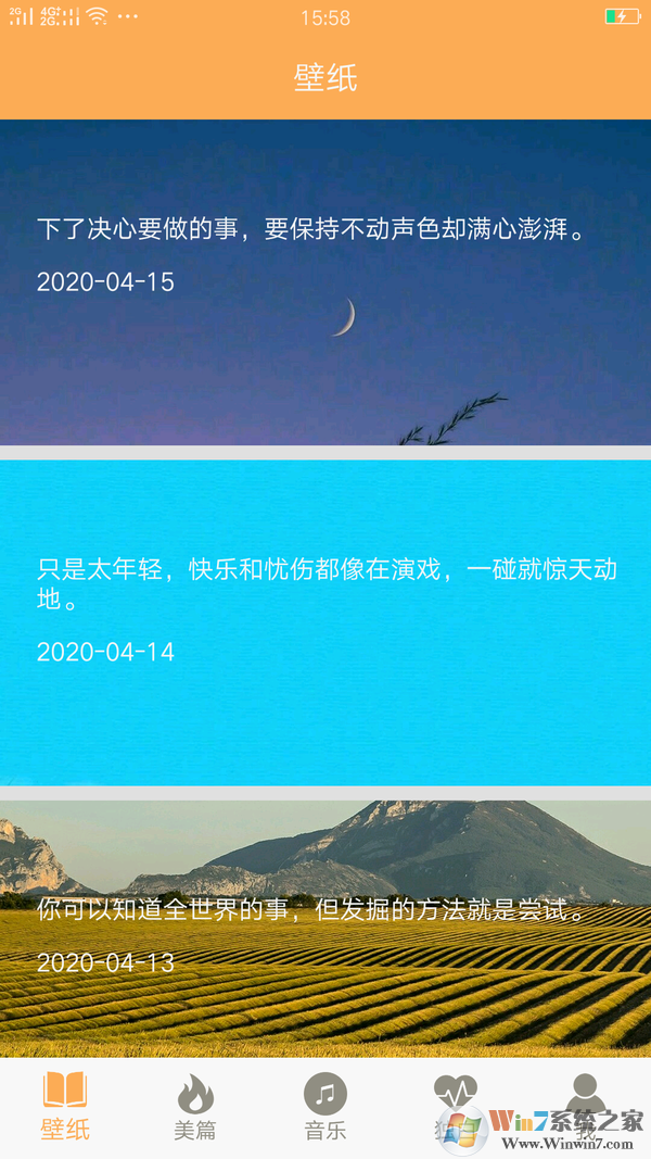高考倒計(jì)時軟件下載_高考倒計(jì)時APP安卓版
