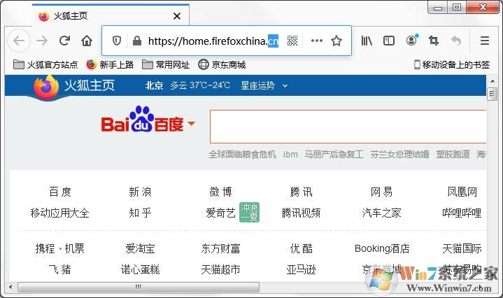 火狐瀏覽器切換標(biāo)簽時(shí)為什么會(huì)很卡？應(yīng)該怎么解決
