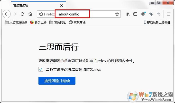 火狐瀏覽器切換標(biāo)簽時(shí)為什么會(huì)很卡？應(yīng)該怎么解決