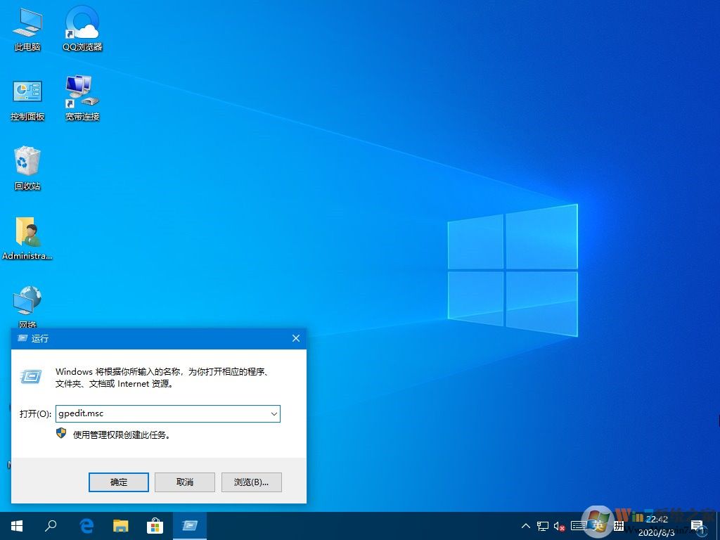 Windows10遠(yuǎn)程提示您的憑證不工作怎么辦？解決win10遠(yuǎn)程提示憑證不工作的方