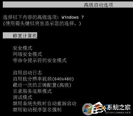 電腦光標(biāo)一直閃爍怎么辦？Win7左上角白杠一直閃解決方法