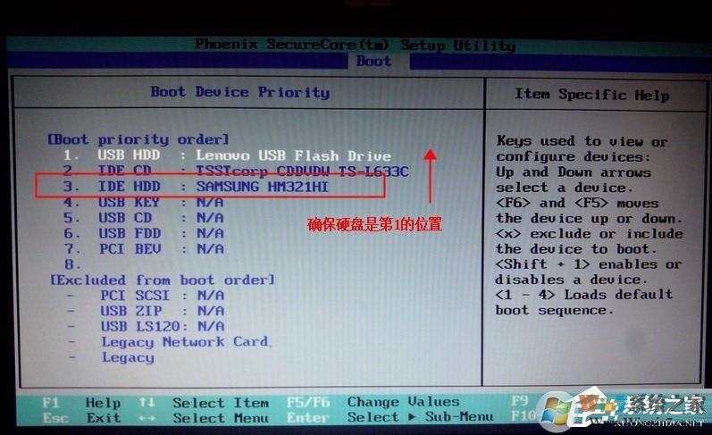 電腦光標(biāo)一直閃爍怎么辦？Win7左上角白杠一直閃解決方法