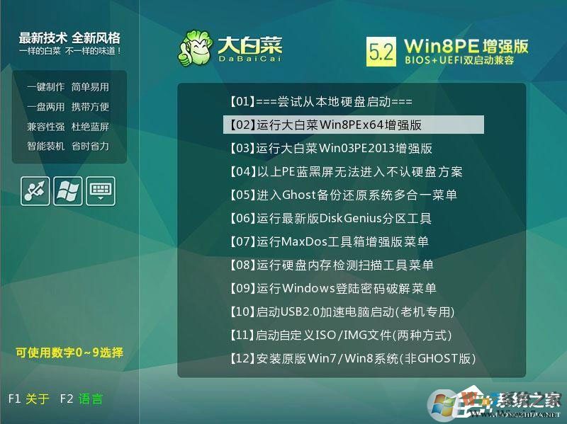電腦光標(biāo)一直閃爍怎么辦？Win7左上角白杠一直閃解決方法
