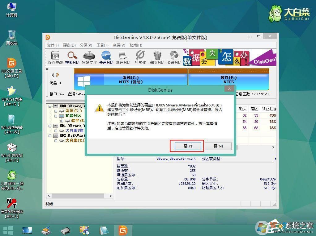 電腦光標(biāo)一直閃爍怎么辦？Win7左上角白杠一直閃解決方法