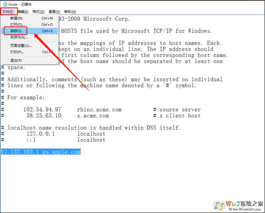 Win10系統(tǒng)蘋果手機(jī)恢復(fù)固件提示3194錯(cuò)誤怎么辦？
