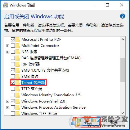 Win10提示“telnet不是內(nèi)部或外部命令”怎么辦？