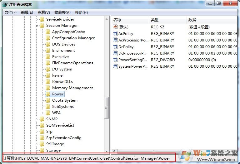 Win7專業(yè)版休眠自動停止下載怎么辦？離線下載麻煩設(shè)置一下