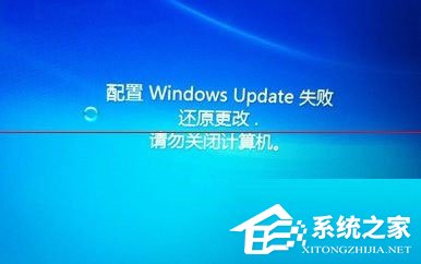Win7自動(dòng)更新失敗開不了機(jī)怎么辦？