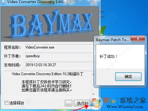 視頻轉換Gilisoft video converter綠色漢化版