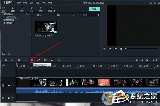 喵影工廠怎么去水?。窟饔肮S去水印教程